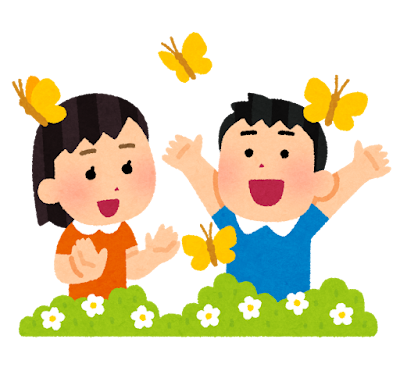 ちょうちょ ちょうちょ